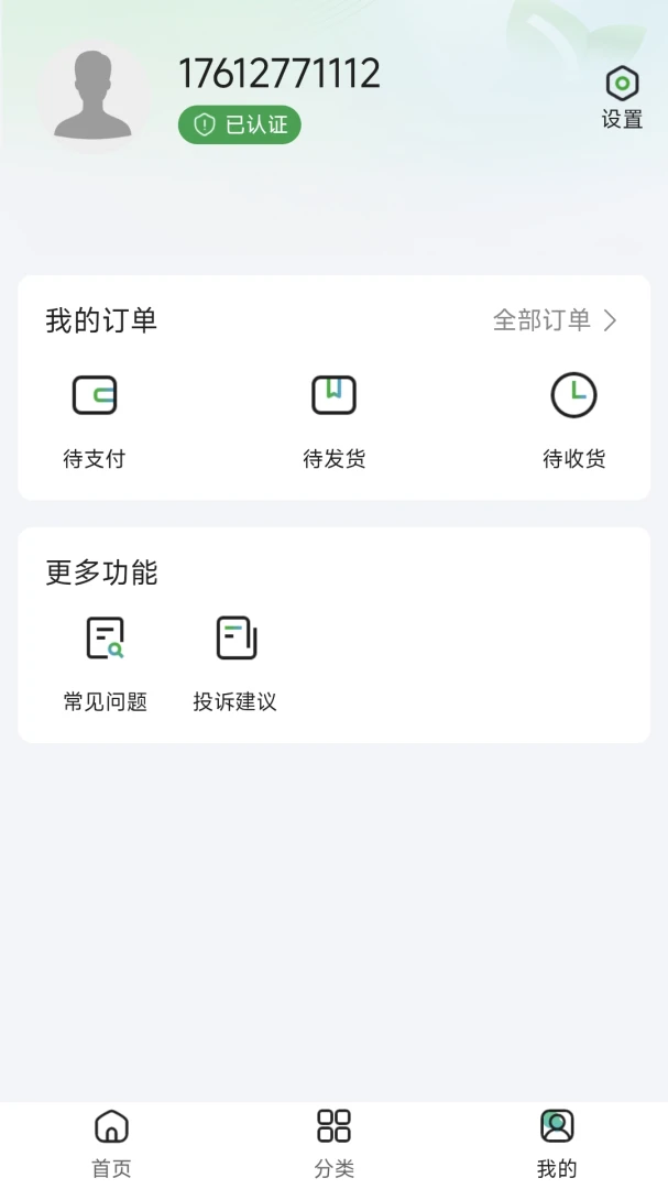 ī����ѡ1.5.0 ��ȯ��������