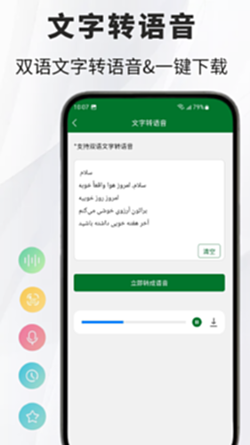 ��˹�﷭��ͨ ��׿�� �����ͼ