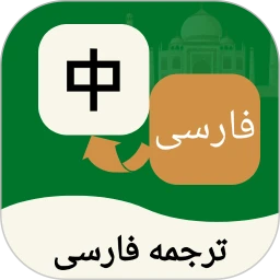 ��˹�﷭��ͨ1.1.5 ��˹�﷭��