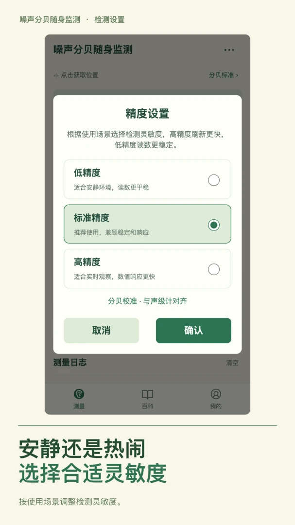 �����ֱ��������1.0.0 ʵʱ�������