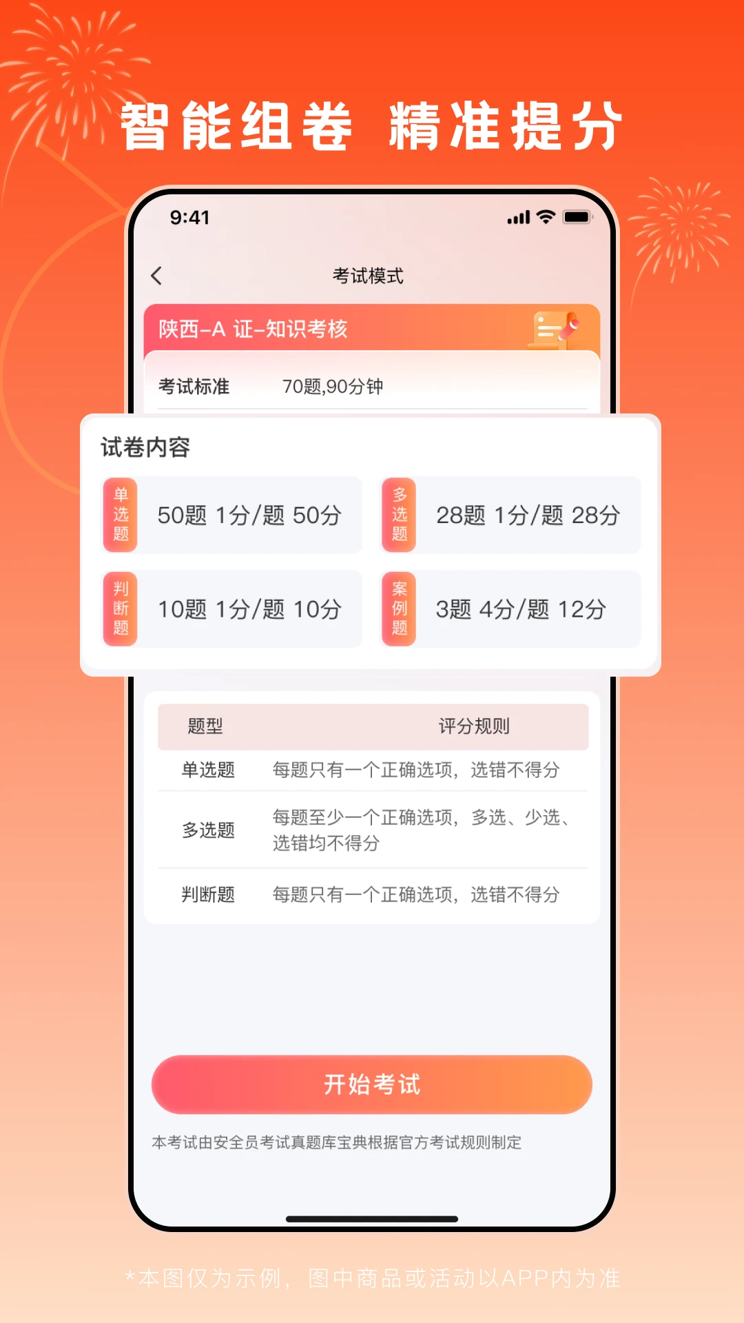 ˢ��ͨ��ӡ1.2.1 ��׿ˢ��ͨ������