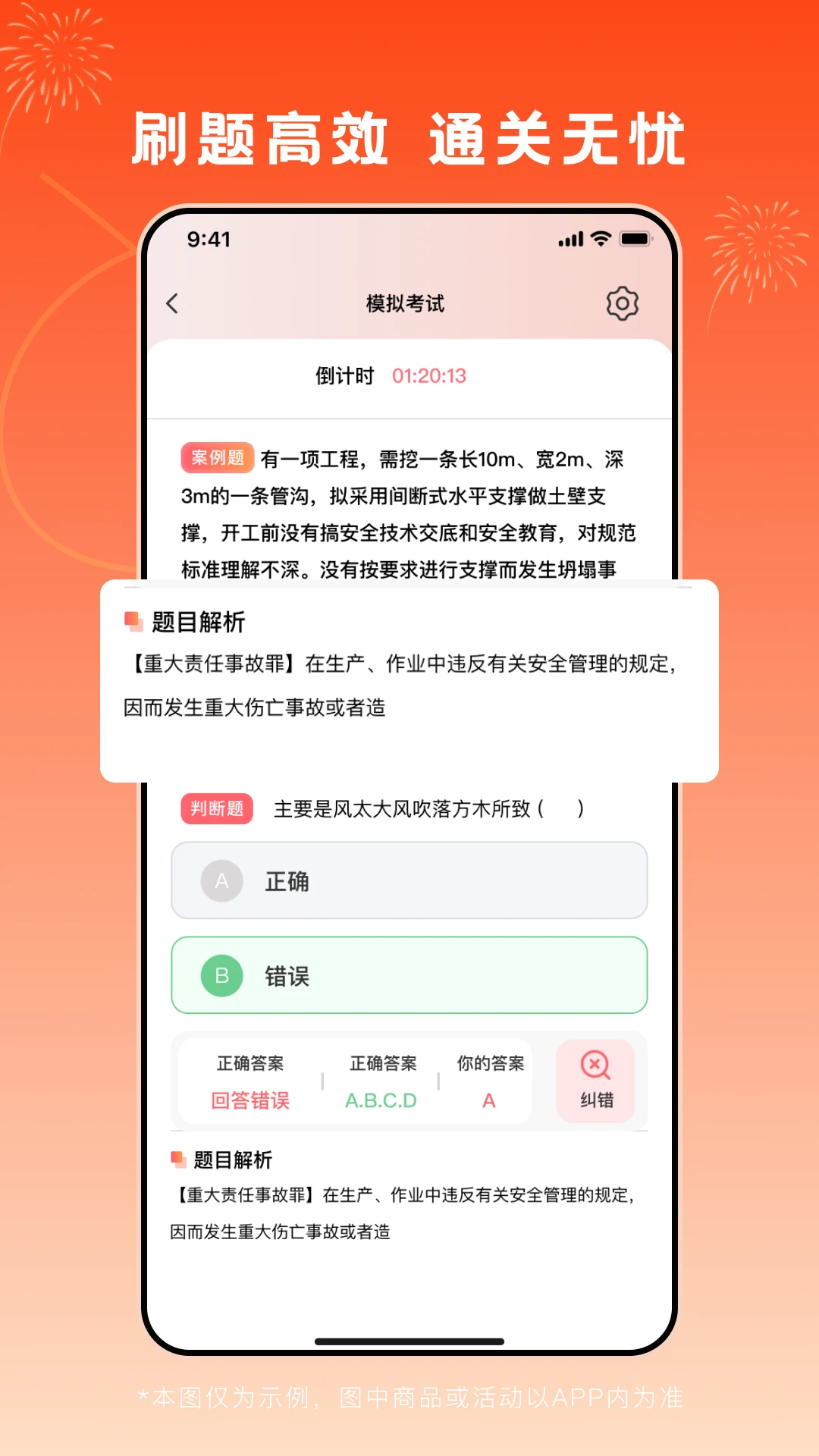 ˢ��ͨ��ӡ1.2.1 ��׿ˢ��ͨ������