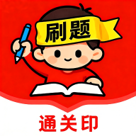 ˢ��ͨ��ӡ1.2.1 ��׿ˢ��ͨ������