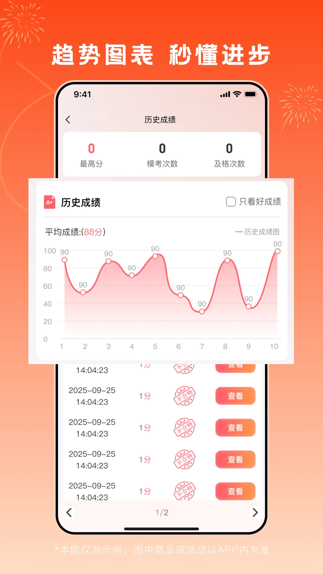 ˢ��ͨ��ӡ1.2.1 ��׿ˢ��ͨ������