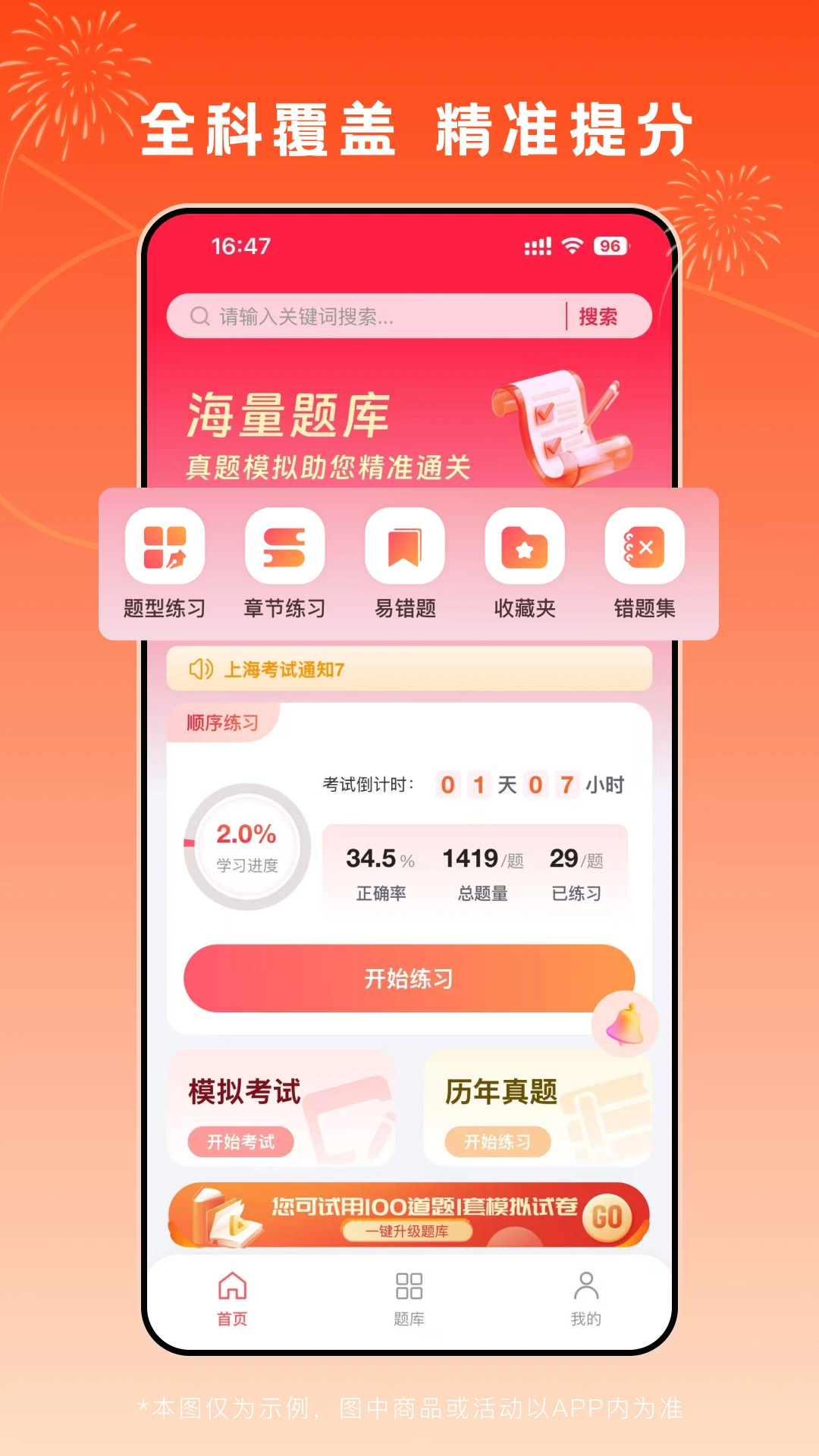 ˢ��ͨ��ӡ1.2.1 ��׿ˢ��ͨ������