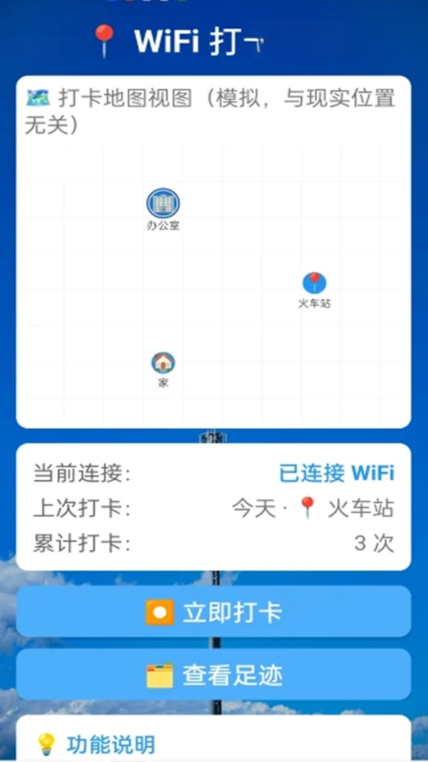 �Զ�WiFi����2.0.5 ������������