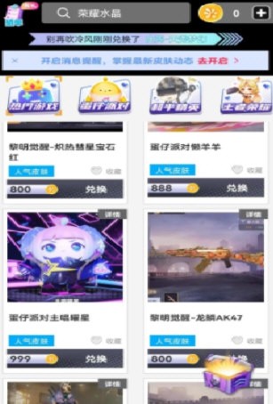 玩泡我最牛 安卓版 玩法界面