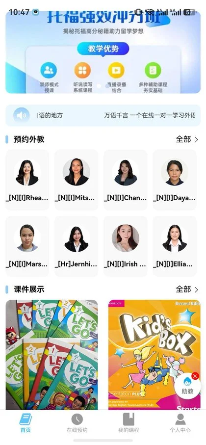 Saywhat����(Saywhat)1.0.5 �����Է�������