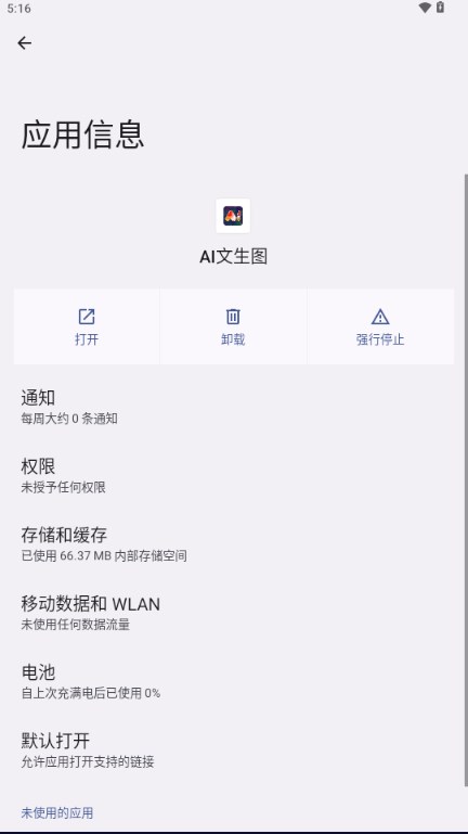 AI����ͼ3.0.0 ���ܻ滭����