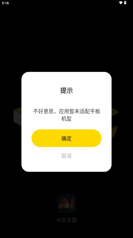 AI����ͼ3.0.0 ���ܻ滭����