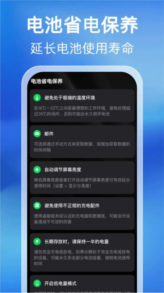 引力瓶 安卓版 操作界面