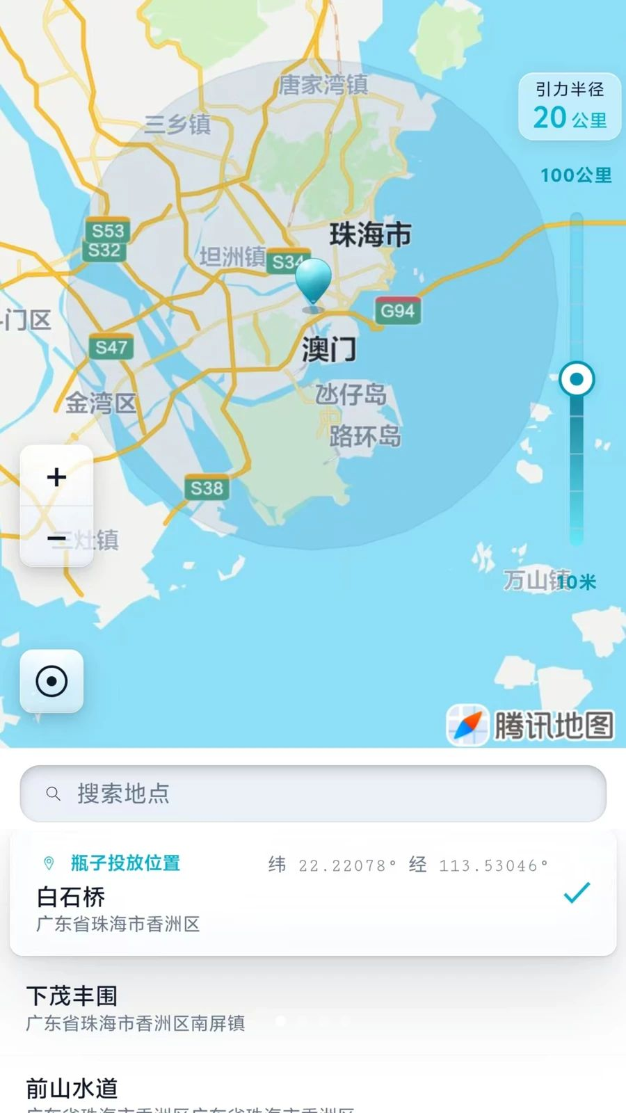 引力瓶1.0.18 趣味物理模拟 引力瓶1.0.18 趣味物理模拟