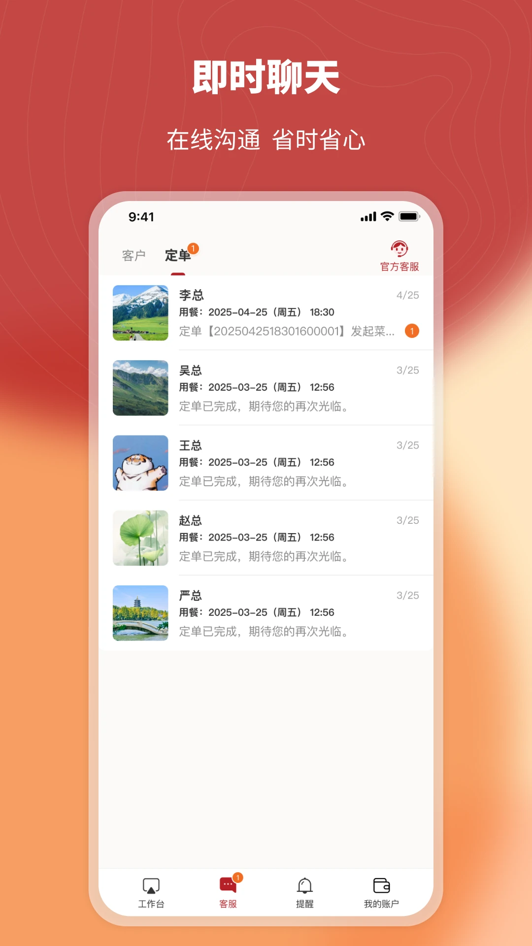 ��һϯ�̼Ҷ�2.6.1 ���̹�������