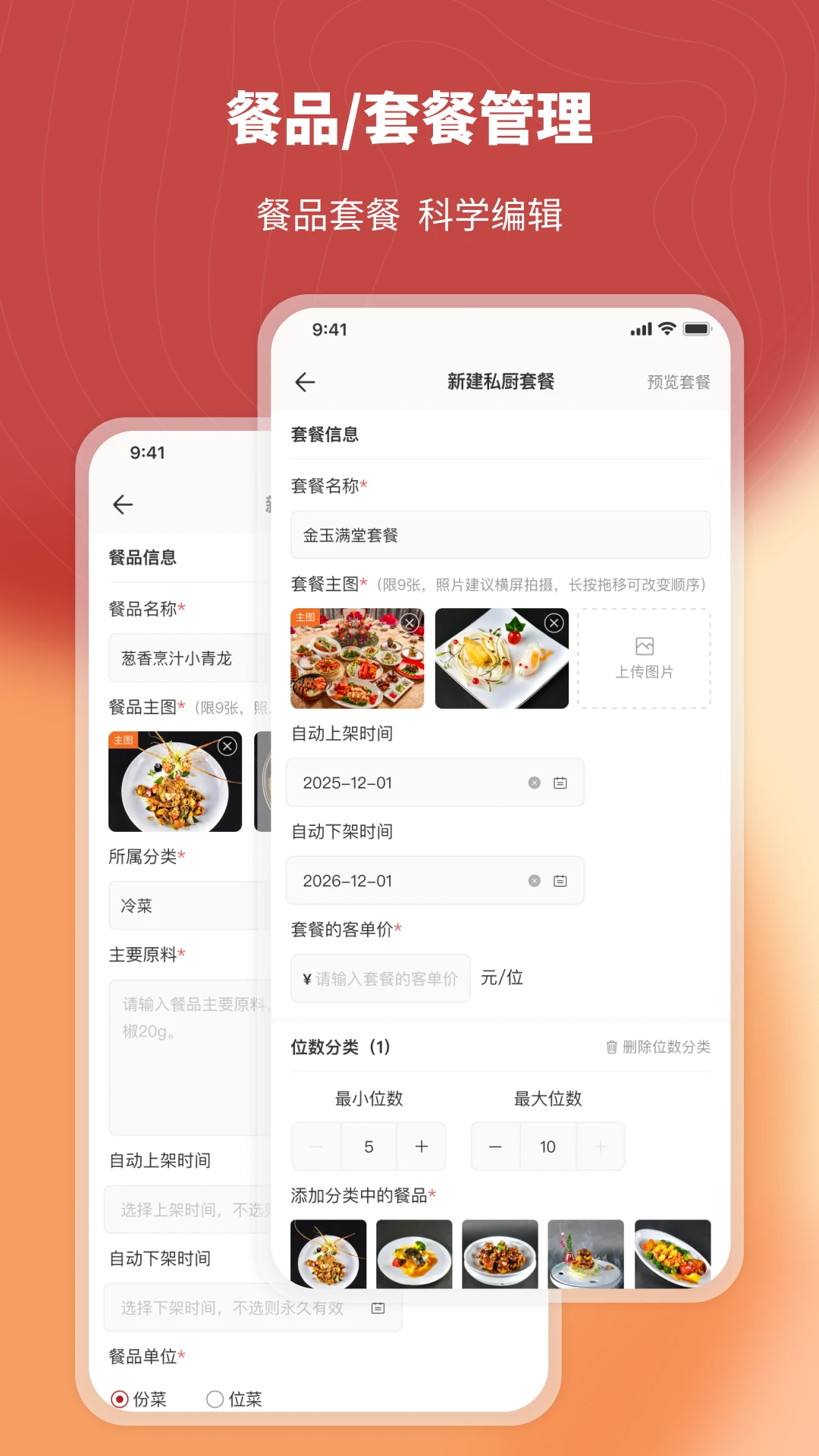 ��һϯ�̼Ҷ�2.6.1 ���̹�������