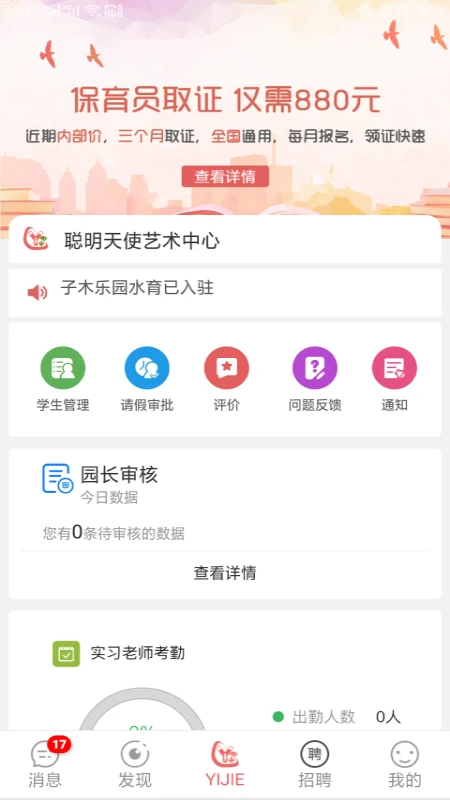 �Ƚ�������ҵ��1.01.85 ԰������
