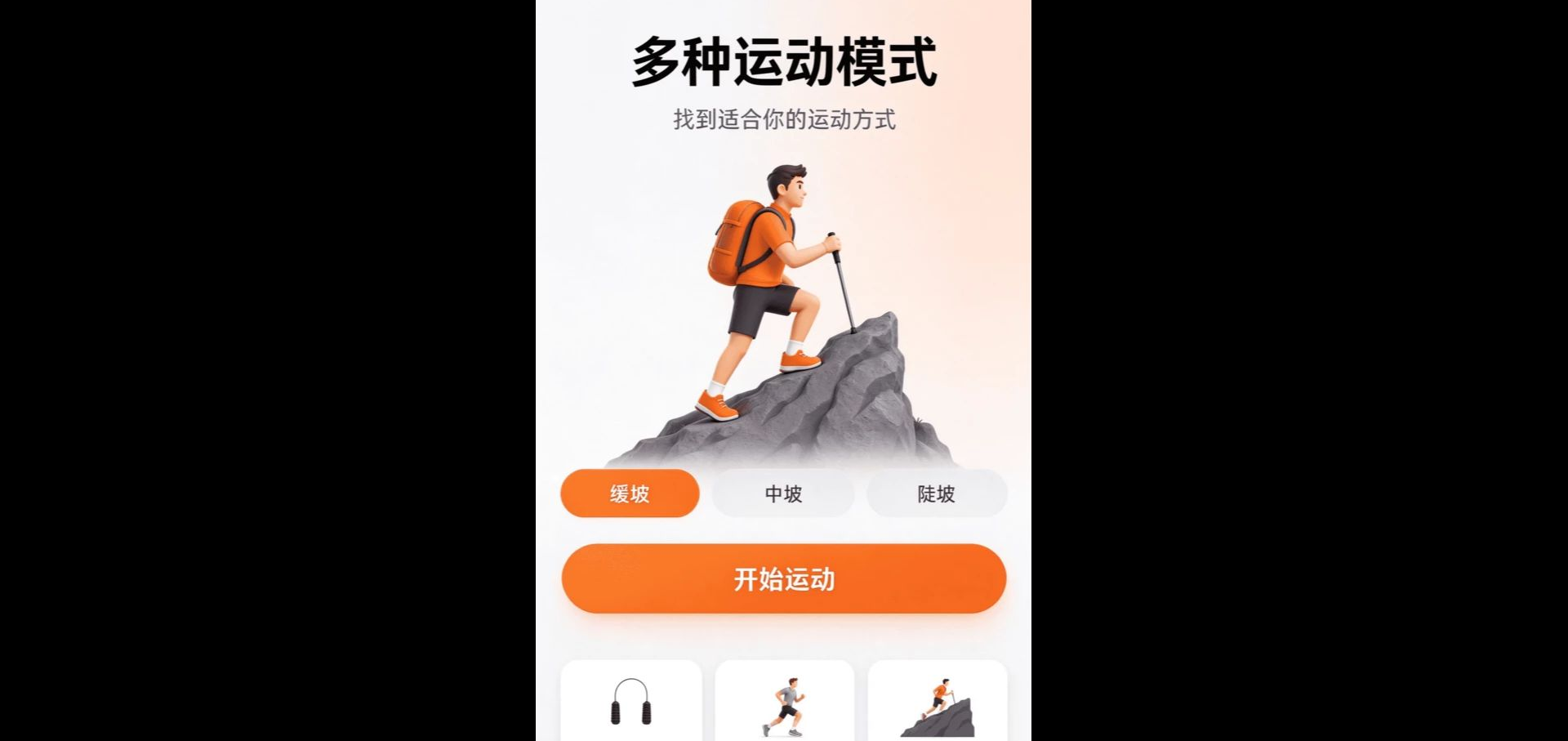 手机运动健康生活1.0.1 运动健康助手 手机运动健康生活1.0.1 运动健康助手