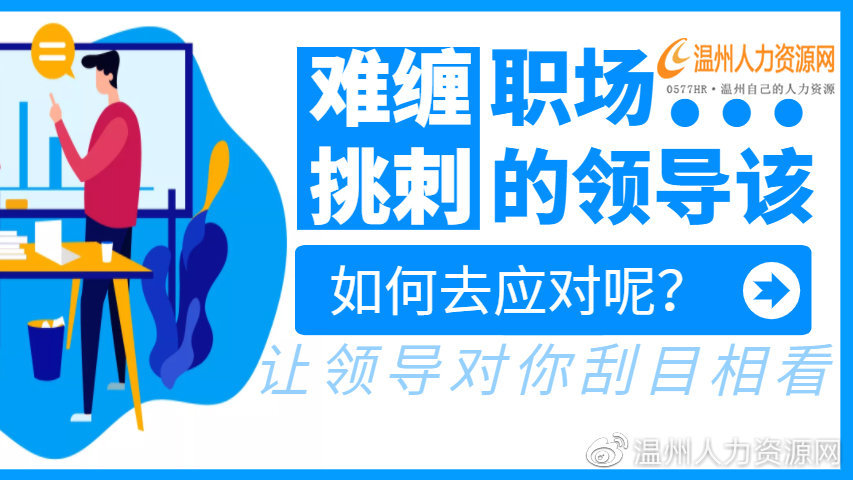 ���˸��� ְ������Ӧ�Է�����ͼ