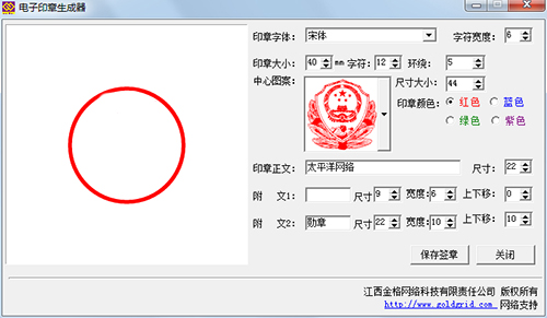 ����ӡ�����ɹ��߲������óߴ���͸���׵�������