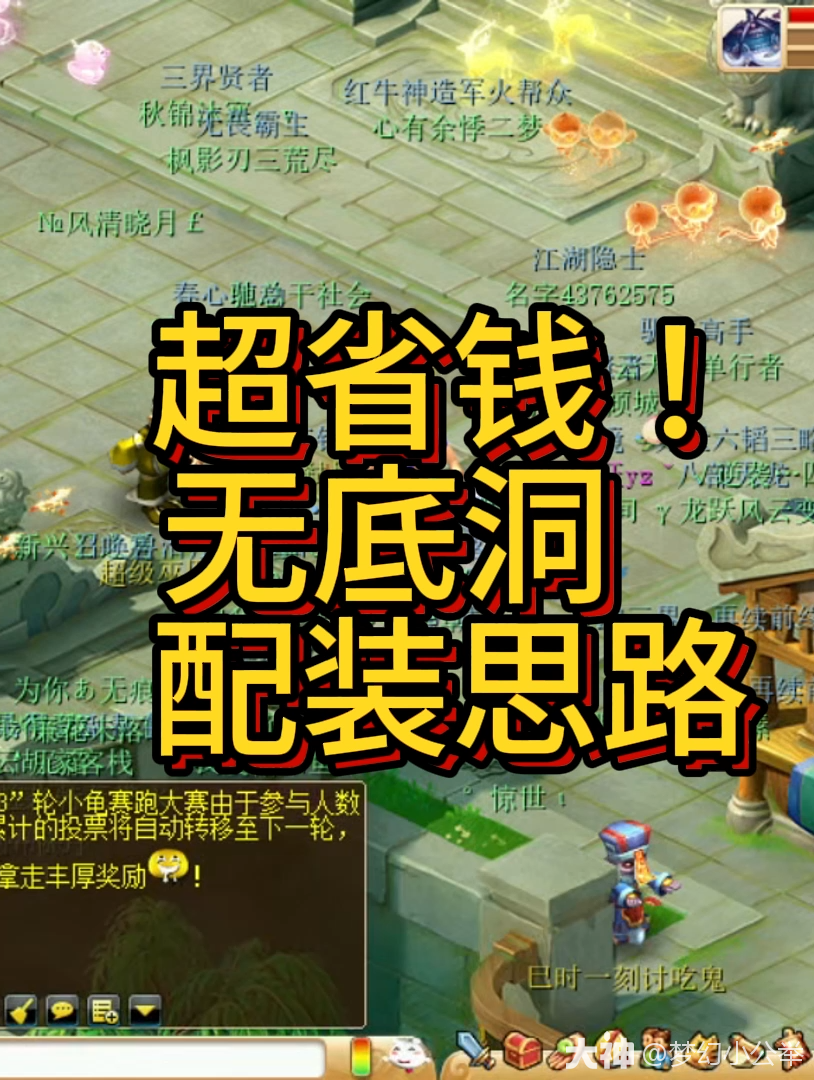 900�������淨ʡǮ����