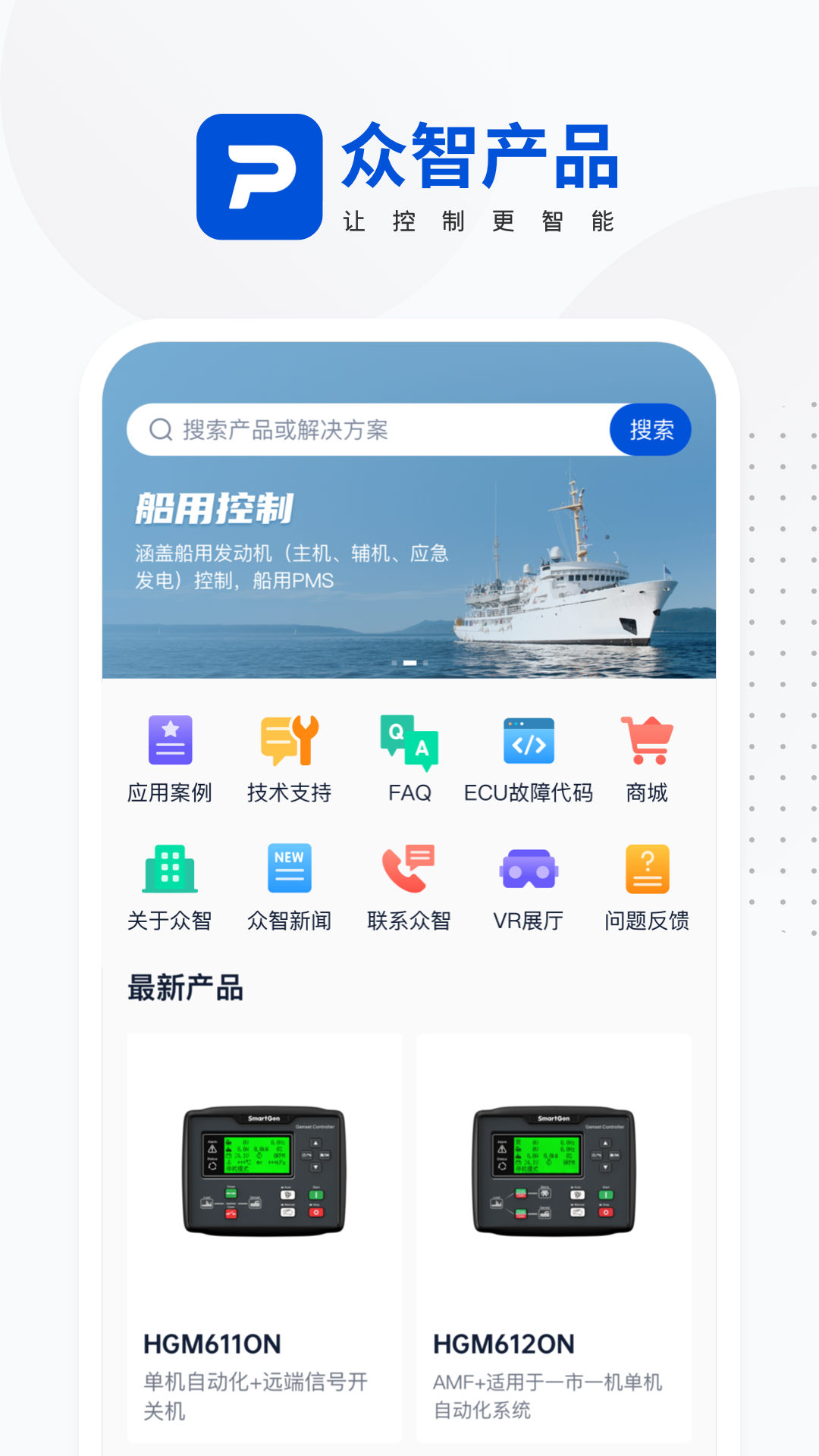 ���ǲ�Ʒ2.2.0 ��ҵ��Ʒ����