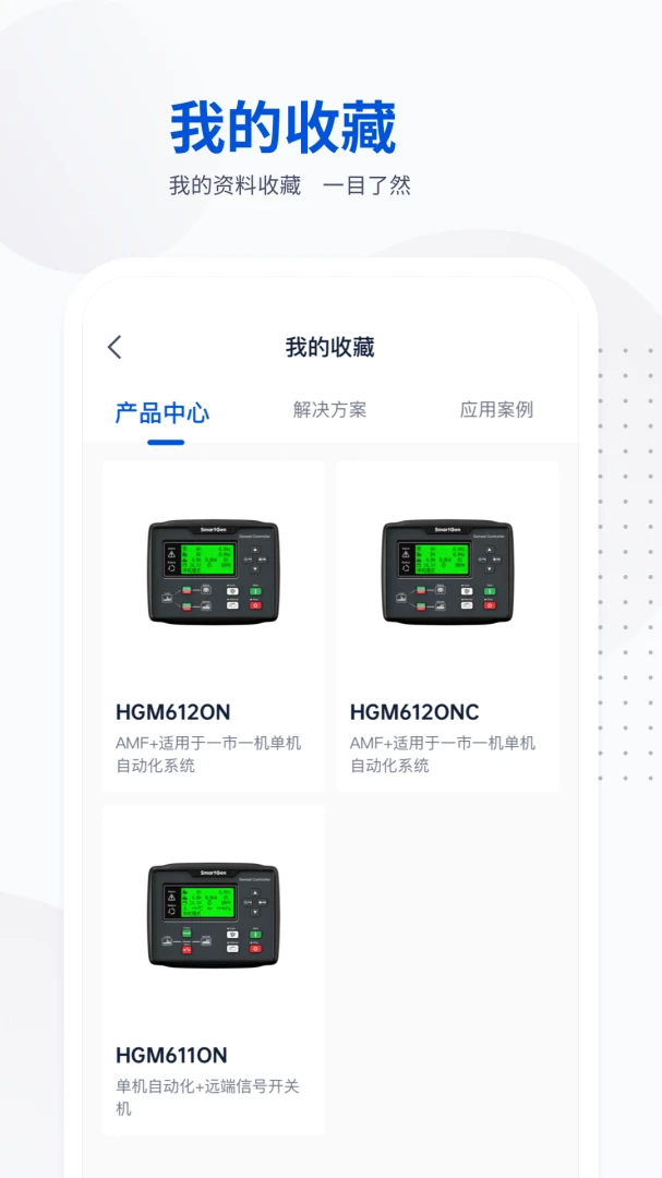 ���ǲ�Ʒ2.2.0 ��ҵ��Ʒ����