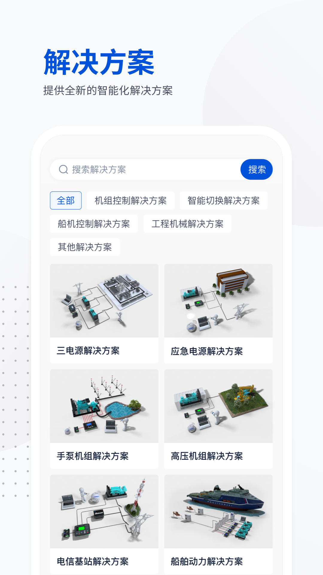 ���ǲ�Ʒ2.2.0 ��ҵ��Ʒ����