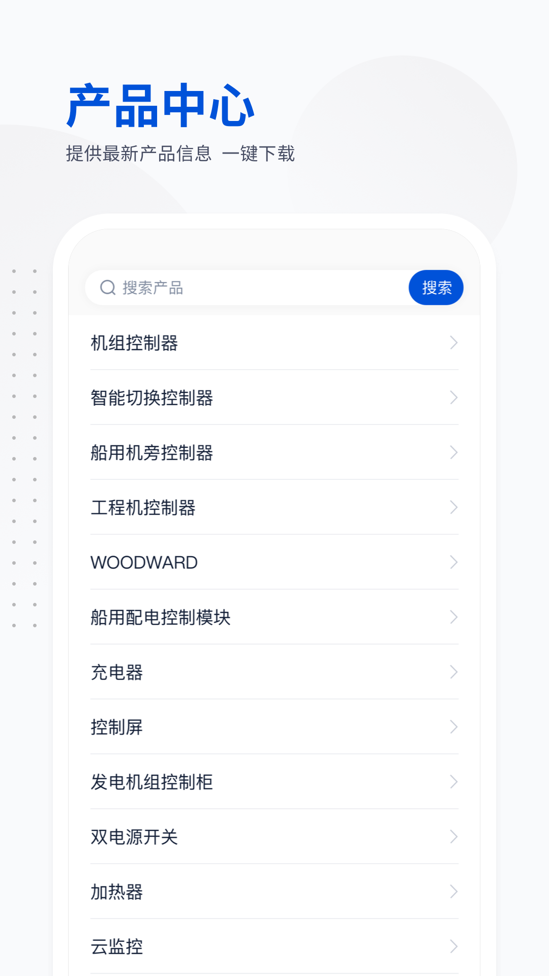 ���ǲ�Ʒ2.2.0 ��ҵ��Ʒ����