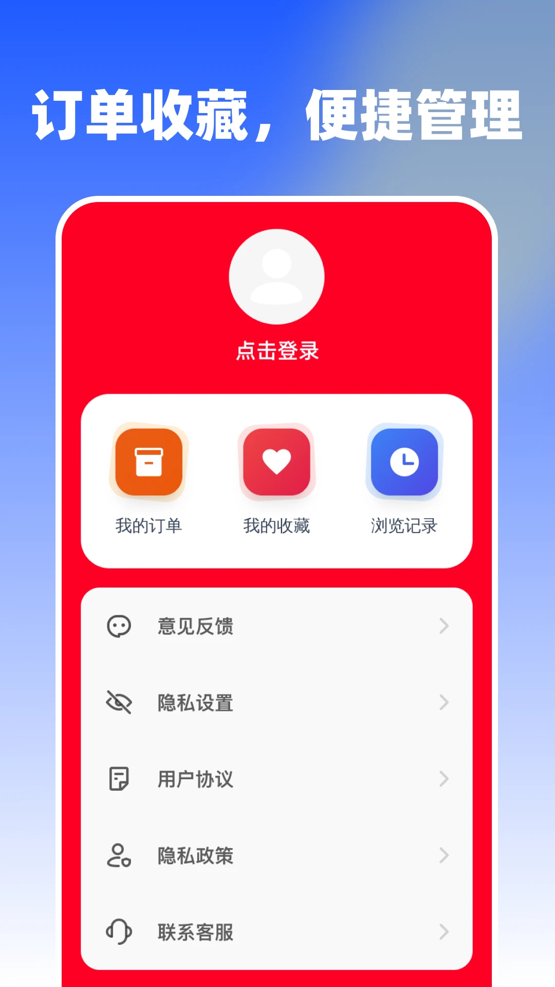 义乌省钱批发低价1.0.0 批发货源查询 义乌省钱批发低价1.0.0 批发货源查询