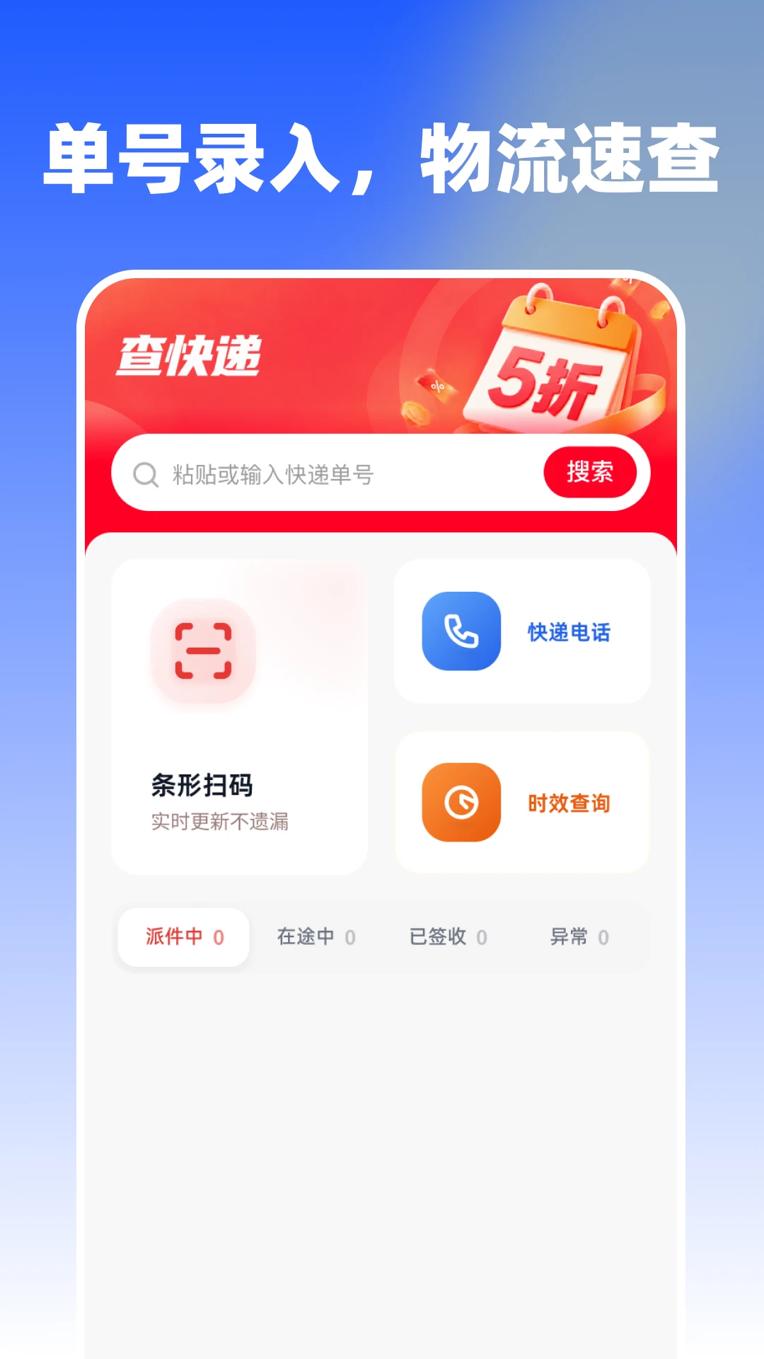 义乌省钱批发低价1.0.0 批发货源查询 义乌省钱批发低价1.0.0 批发货源查询