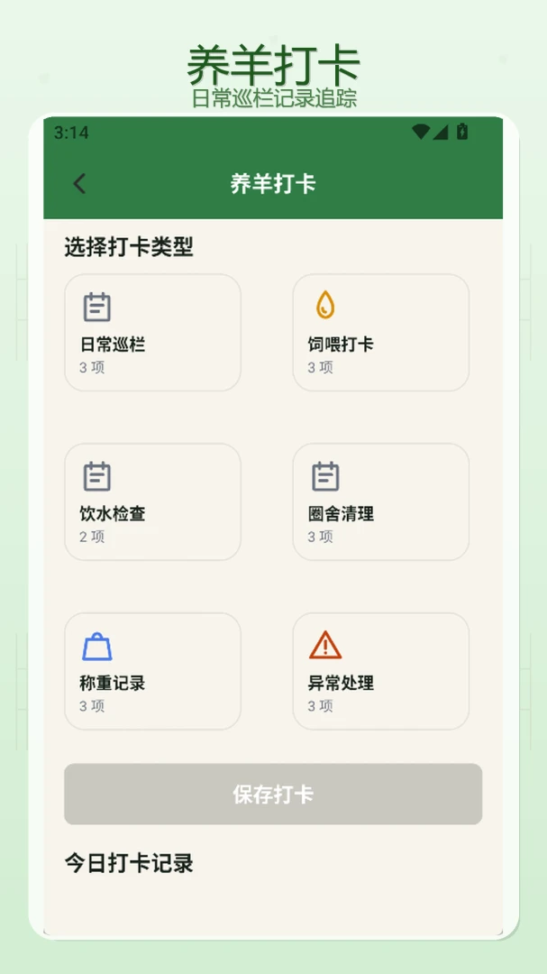 豆纸1.4 拼豆图纸制作 豆纸1.4 拼豆图纸制作