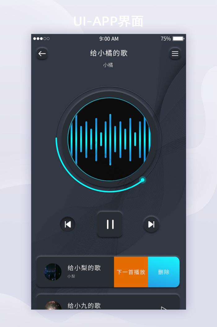 Apollo ��׿�� ���ֲ����� ����