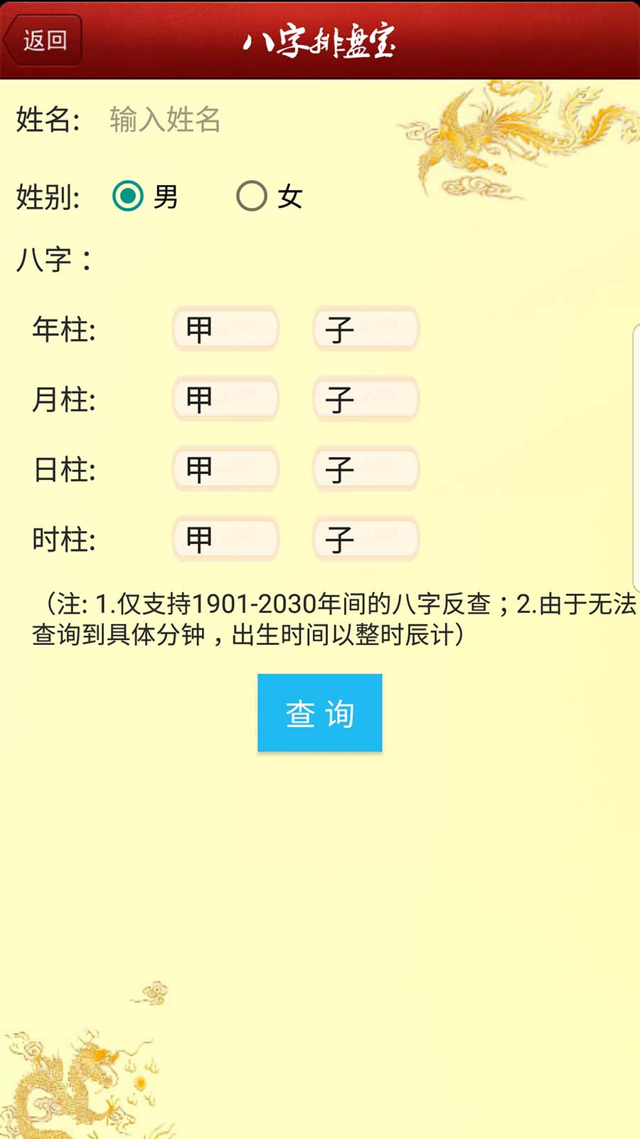 ������������app��׿������ͼ