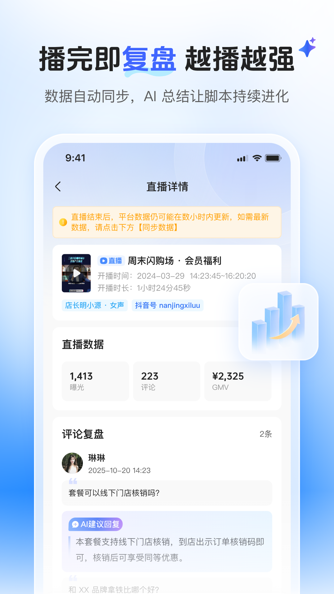 �޺ò�2.0.0 Ͷ�����Ź���
