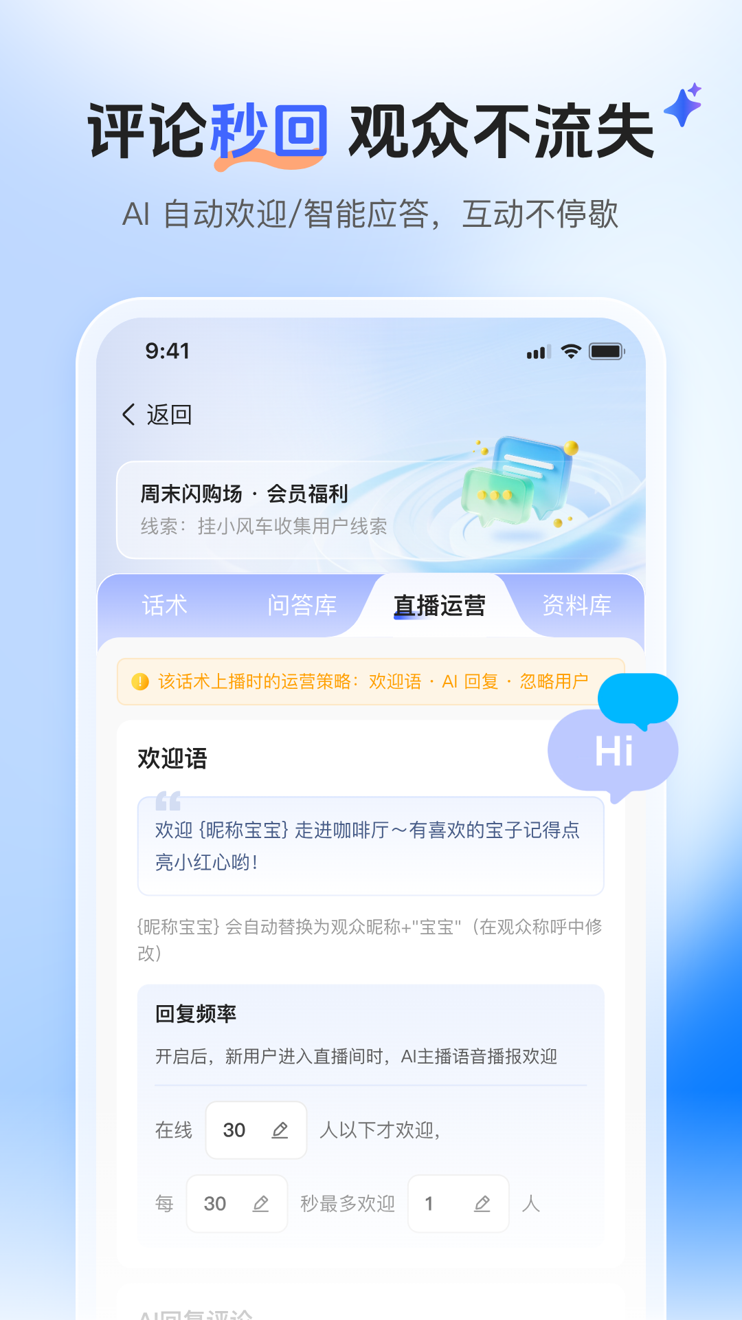 �޺ò�2.0.0 Ͷ�����Ź���