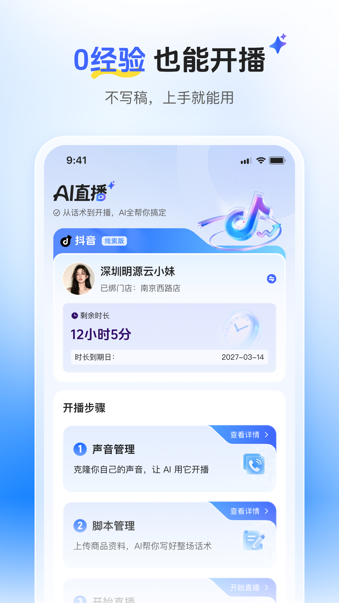 �޺ò�2.0.0 Ͷ�����Ź���