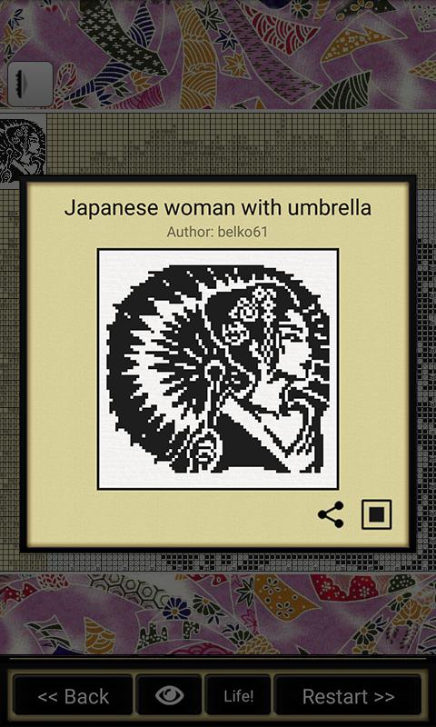 日本拼图Nonograms Katana安卓版游戏界面截图