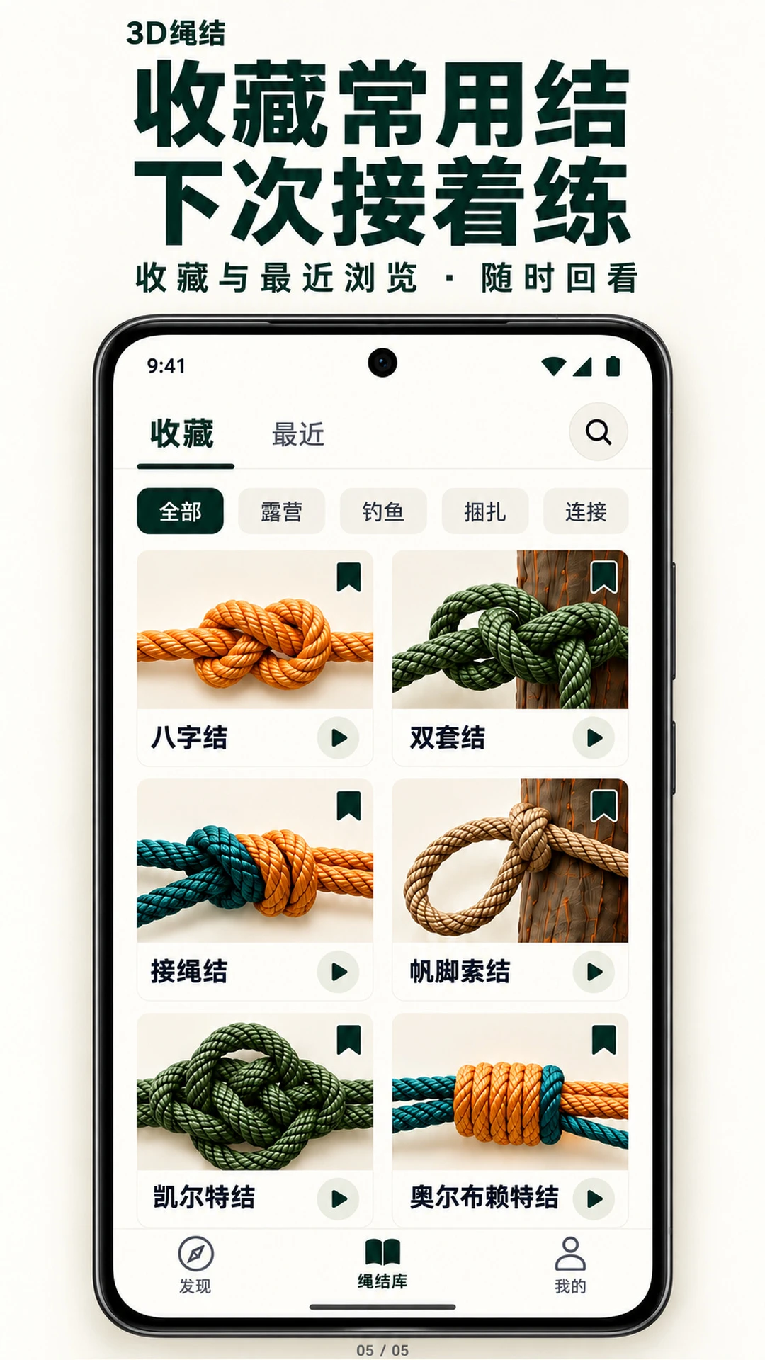 3D����1.3.1 ģ����