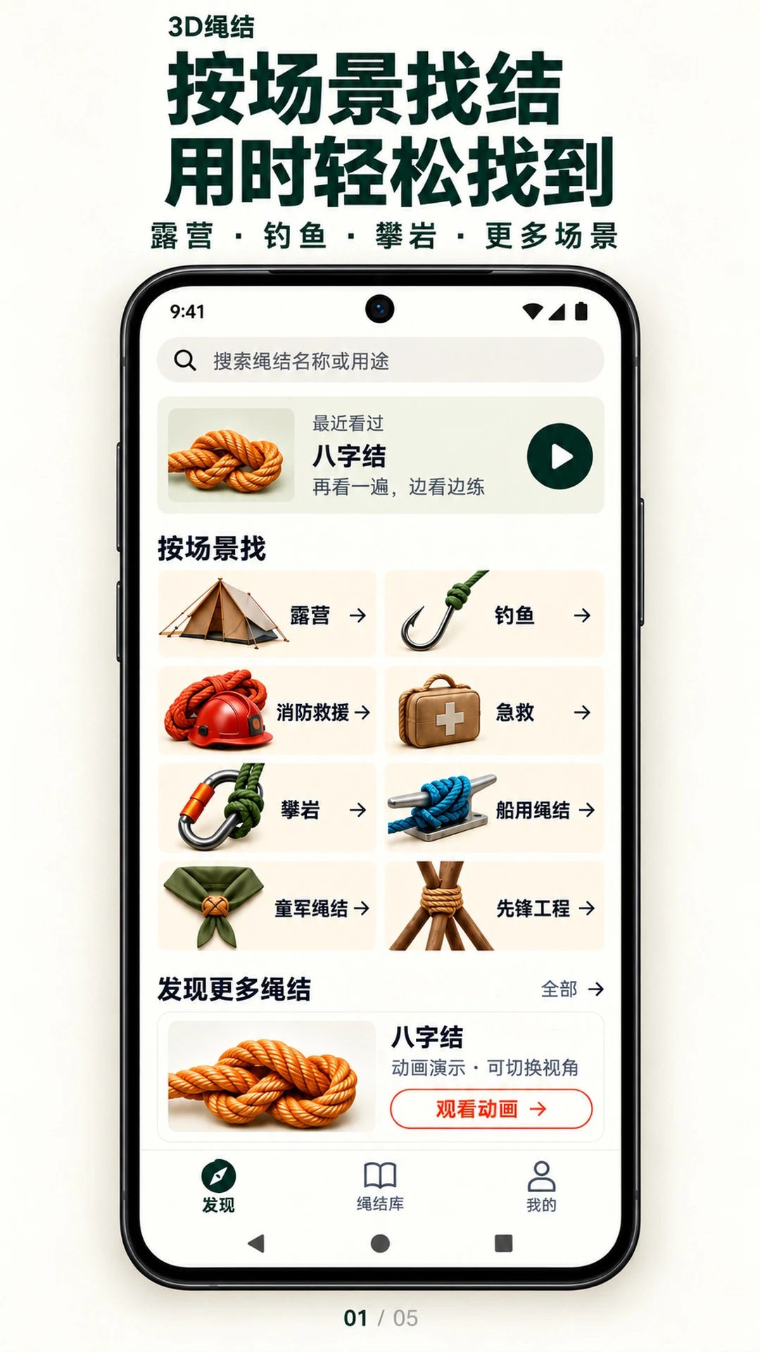 3D����1.3.1 ģ����