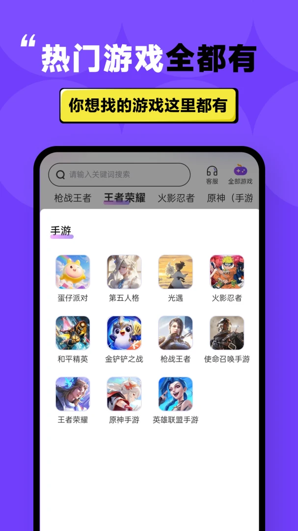 �����һ��5.4.6.0 ��Ϸ���ƽ̨