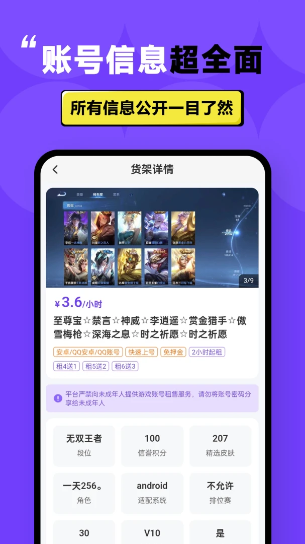 �����һ��5.4.6.0 ��Ϸ���ƽ̨
