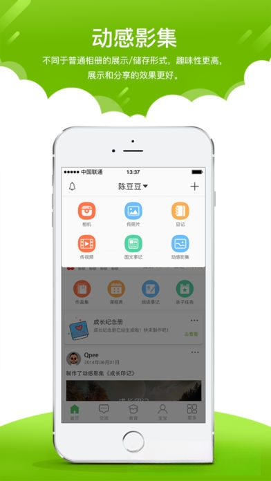 �ڳɳ��ҳ���4.0.62 ��У��������
