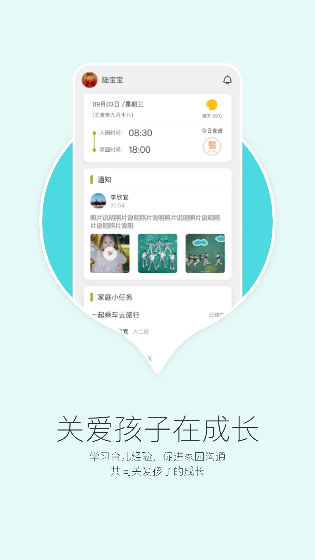 �ڳɳ��ҳ���4.0.62 ��У��������