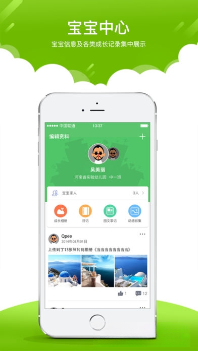 �ڳɳ��ҳ���4.0.62 ��У��������