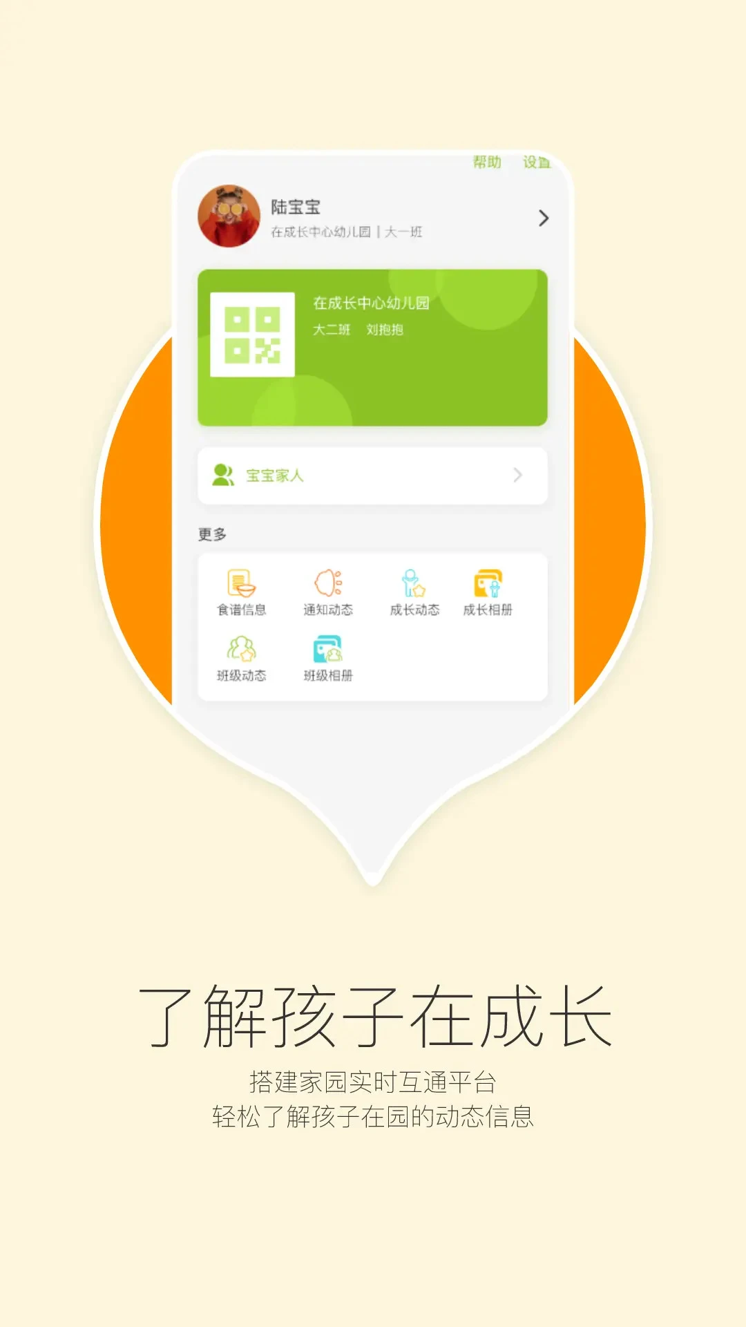 �ڳɳ��ҳ���4.0.62 ��У��������