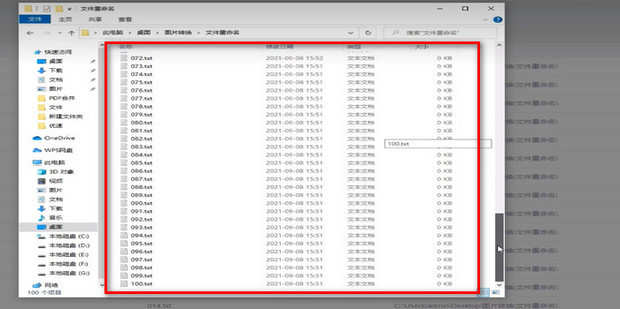 FV�ļ�����(FV File Manager) �������������׺�������ܽ���