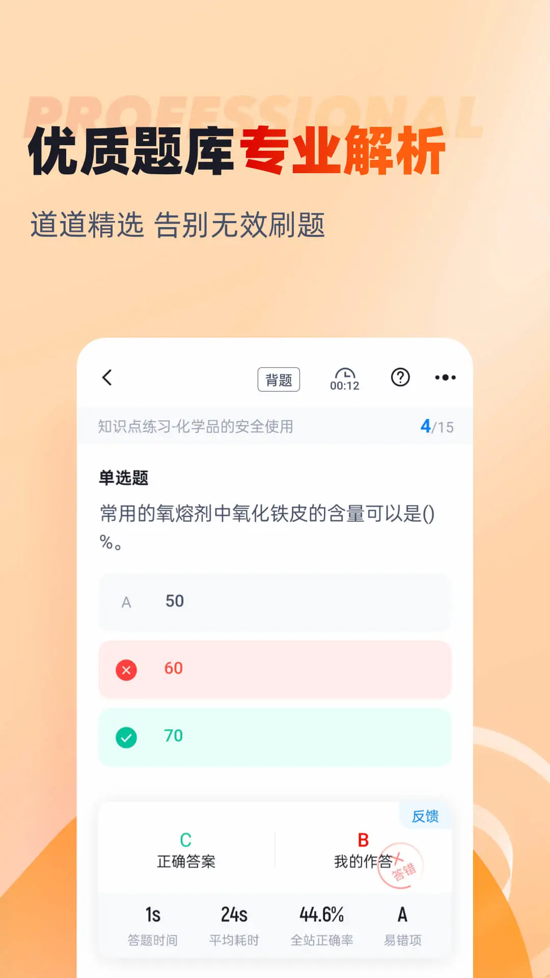 �������Ծ����2.2.4 ˢ�ⱸ��