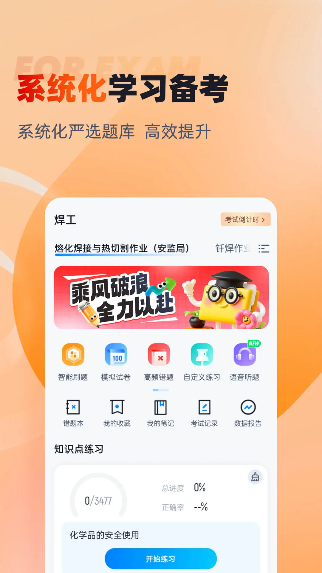 �������Ծ����2.2.4 ˢ�ⱸ��