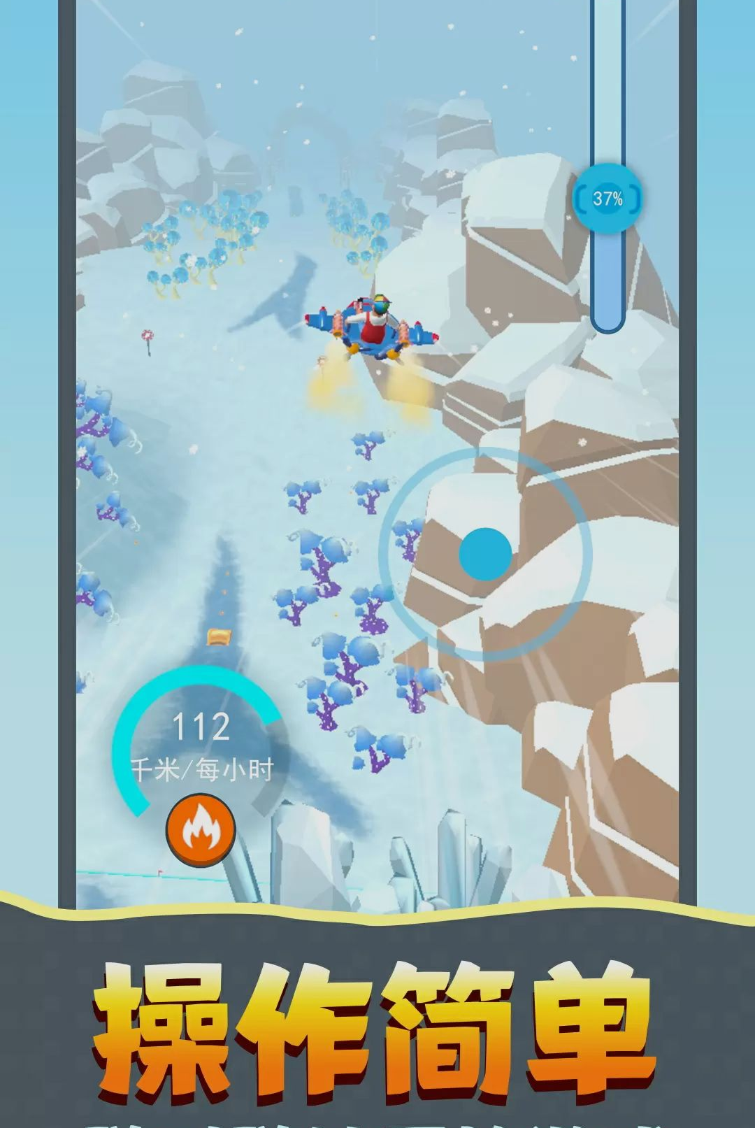 ��������ս1.0.1 ���䴳��