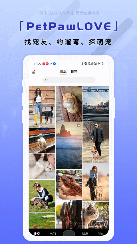 PetPawLOVE1.0.16 �ȳ軥��