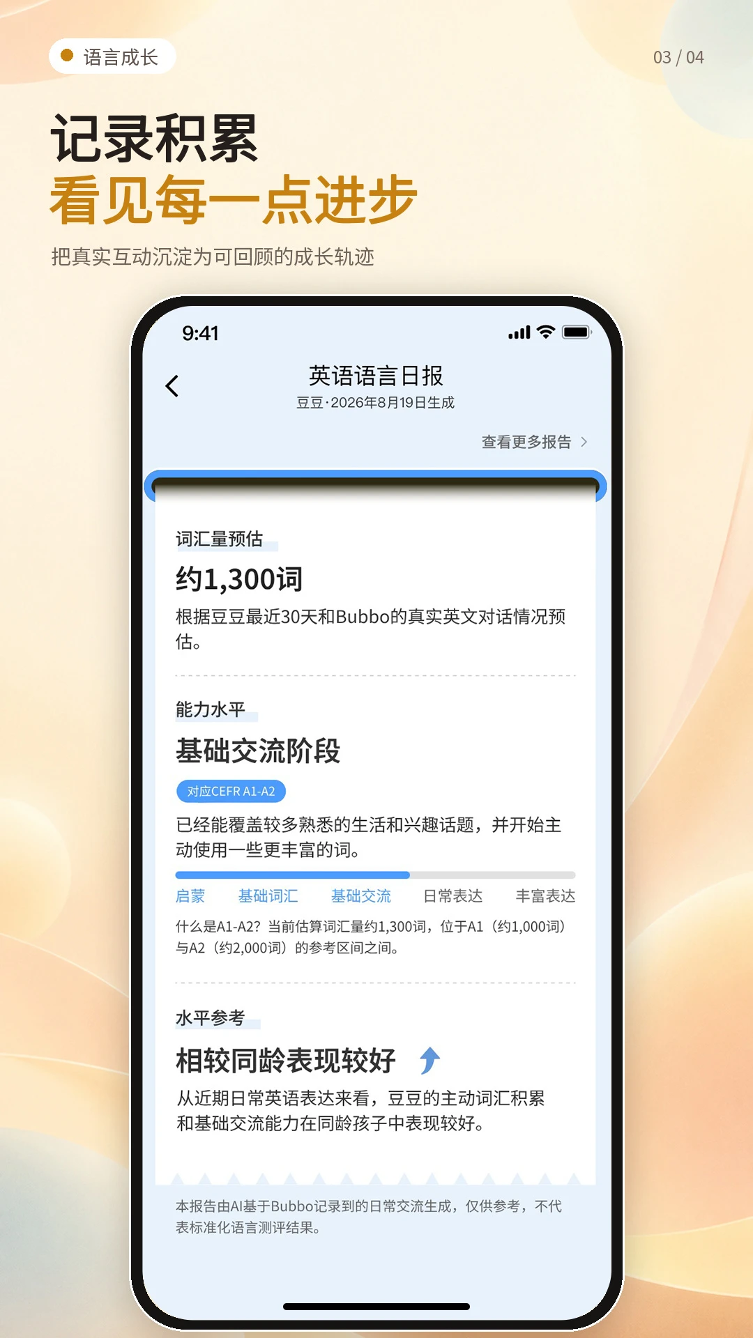 �Ͳ�1.0.2 ��������